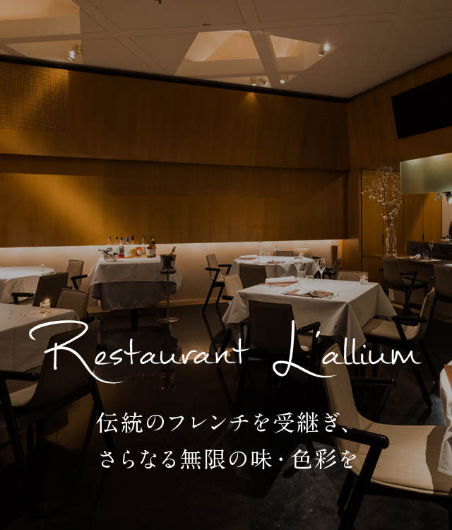 Restaurant L’allium